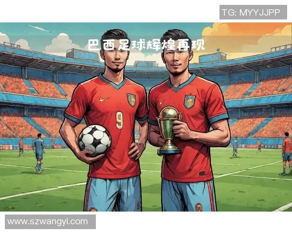 足球明星荣誉之路：探秘他们获得的各类奖项与成就